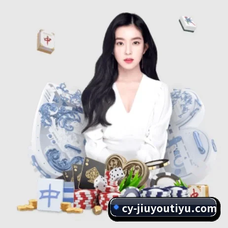 正式成立 - 九游体育应运而生,获得国际认证资质,为用户打造合法合规的休闲互动平台。(jiuyou)